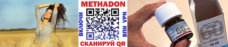 МЕТАДОН VHQ  цена наркотик  omg tor  Уварово 