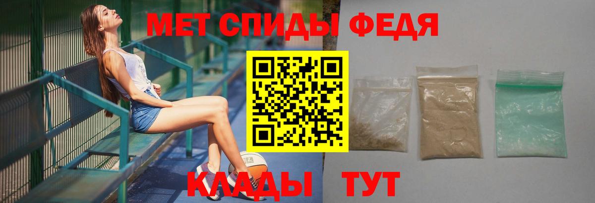 Метамфетамин витя  МЕТАМФЕТАМИН  Уварово 