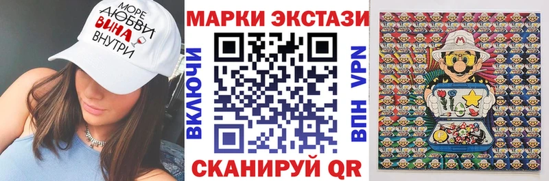 как найти   Уварово  Марки N-bome 1,5мг 