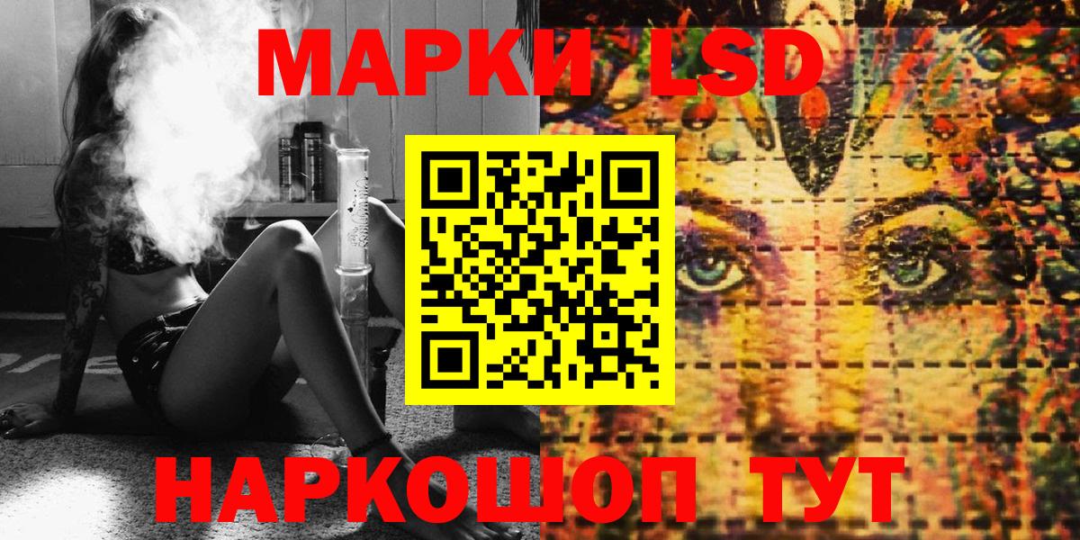 Марки 25I-NBOMe 1,8мг Уварово