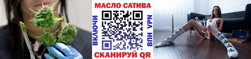 Дистиллят ТГК вейп  Уварово 