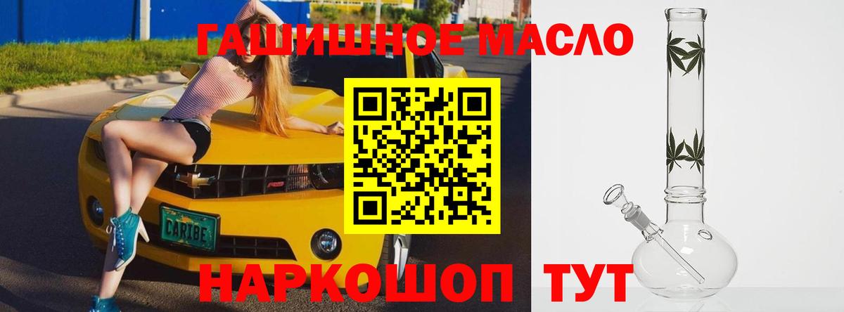 Дистиллят ТГК вейп Уварово