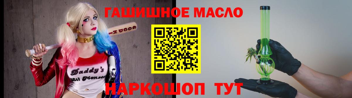 Дистиллят ТГК вейп с тгк Уварово