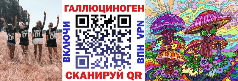 hydra сайт  Уварово  Псилоцибиновые грибы прущие грибы  где продают  