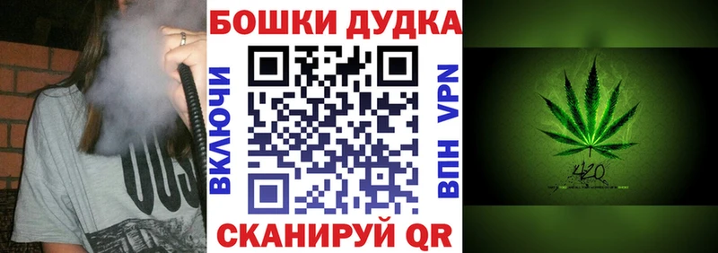 Канабис THC 21% магазин продажи наркотиков Уварово