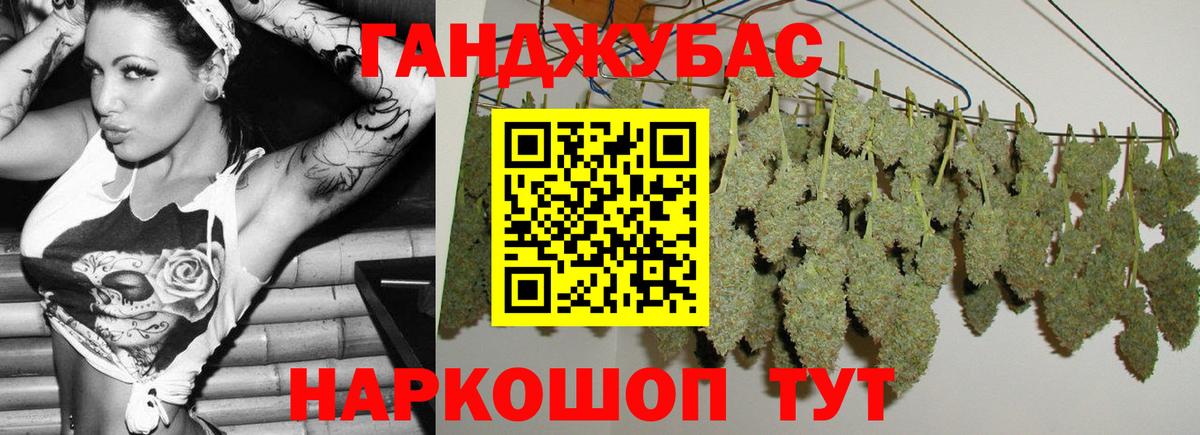 Бошки Шишки MAZAR  Вход с VPN  Уварово  Канабис тримм  Шишки марихуана тримм 