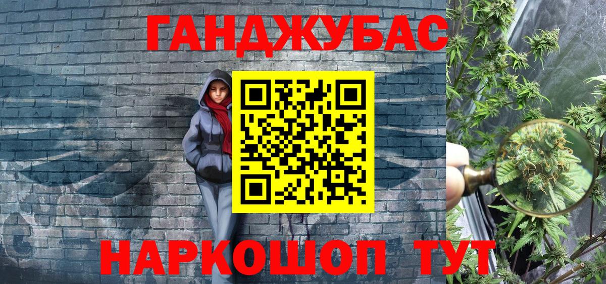 Бошки марихуана VHQ Уварово